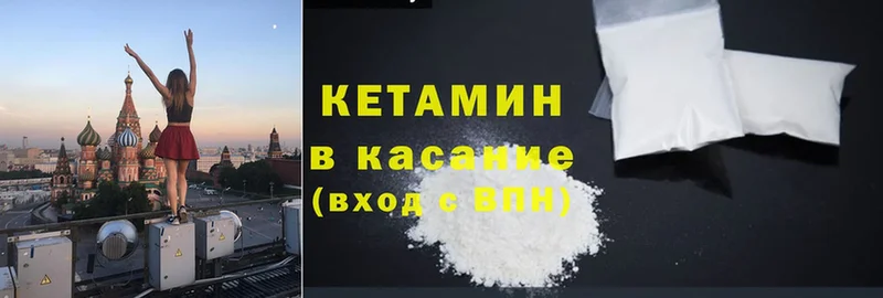 ссылка на мегу маркетплейс  где купить наркоту  Алдан  КЕТАМИН ketamine 