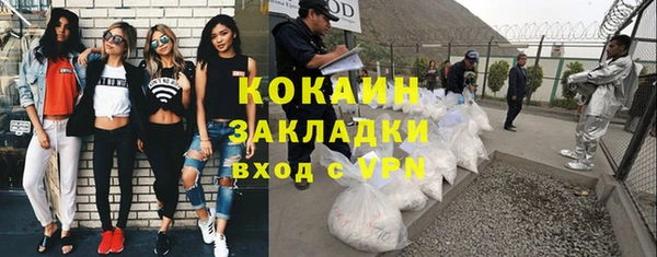 метадон Володарск