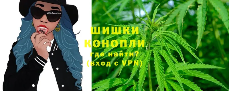 Бошки Шишки Ganja  Алдан 